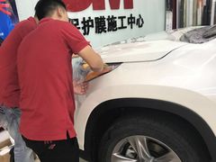 -新月3M汽车贴膜隐形车衣膜小二官方授权店(肖村桥店)
