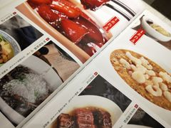 -老上海弄堂菜馆(恒基名人购物中心店)
