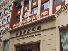 -沈阳欧米奇西点西餐学院