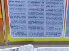 -宛园