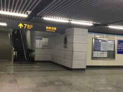 -陆家浜路(地铁站)