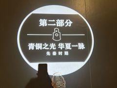 -贵州省博物馆(新馆)