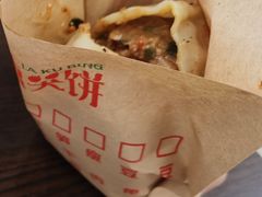 -辣哭饼(七宝老街店)