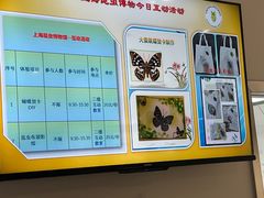 -上海昆虫博物馆