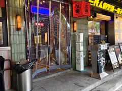 门面-萍姐火锅·公路夜市(南京新街口店)