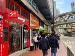 -商务印书馆(铜锣湾图书中心店)