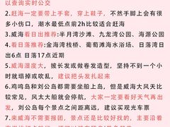 -幸福门