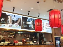 -陇上秦轩biangbiang面(萧山万象汇店)