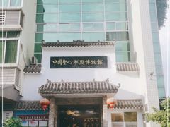 门面-广东福力达圣心食品有限公司