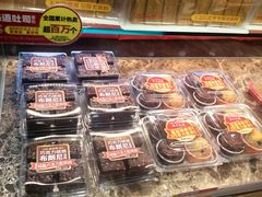 -味多美蛋糕(安定门店)