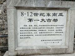 -天龙八部武侠城