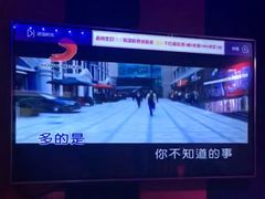 -唱吧麦颂KTV
