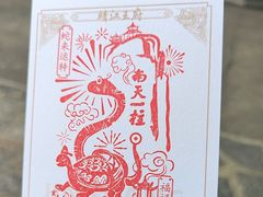 -桂林独秀峰王城景区