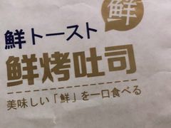 -大苹果面包生日蛋糕(创新店)