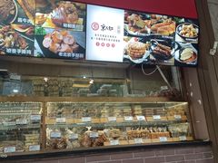 -京天红酒家(虎坊路店)