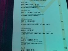 -MOSSO音乐酒吧·Live House(南京西路店)