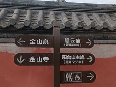 -阳台山自然风景区