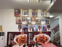 -琼大师东方烤乳猪(亚特兰蒂斯店)