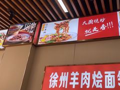 -青年路烩面馆(绿地世纪城店)