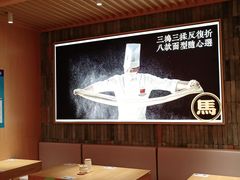 -马记永·兰州牛肉面(天通苑家乐福店)