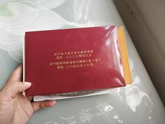 -金狮饼店(关闸马路店)