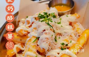 Parmesan Cheese Fries
