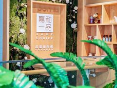 -嘉和一品粥(方庄店)