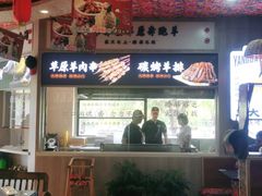 -王村姑老土炕莜面村(张北店)