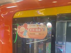 -汤姆熊欢乐世界(正大店)