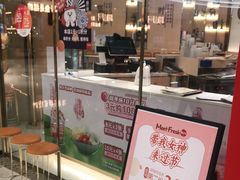门面-鲜芋仙(番禺万达广场店)