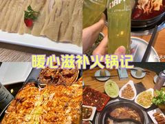 -明何记涮牛肚(品牌首店隋唐植物园南门古城路店)