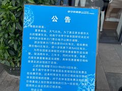 -李宁体育园
