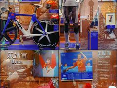 -上海体育博物馆