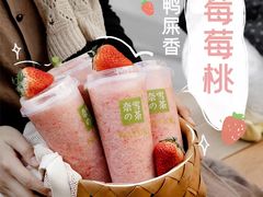 -奈雪的茶(中海环宇荟店)