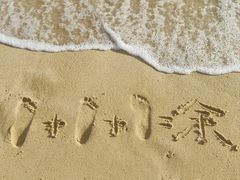 -三亚亚龙湾红树林度假酒店