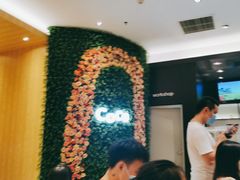 大堂-CoCo都可(东城国贸店)