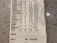 -春盛渔府(牛首山店)