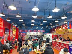 -冒椒火辣(太古里店)
