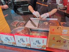 -黄老大北京烤鸭(永叔路店)