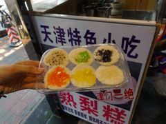 -中山美食街