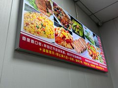 -香里香自助快餐(全安广场店)