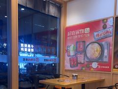 -京和风食堂·定食寿喜锅(保利樾广场店)