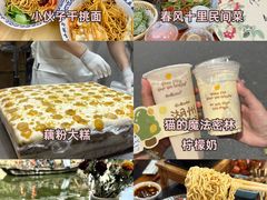 -梅溪·小伙子干挑面(安吉总店)