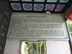 -玉女潭景区