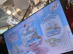 -DQ·蛋糕·冰淇淋(南开大悦城2F店)