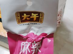 -岭峥炒栗(迎新街店)