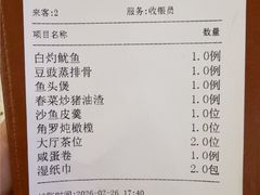 -潮人姐妹轩(海宁路店)