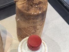 -中国酒文化城