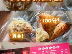 -文运街老粉店(文运街店)