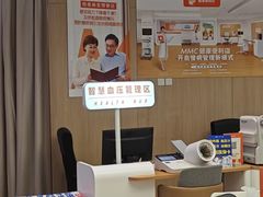 -上海市第一医药商店(南京东路店)